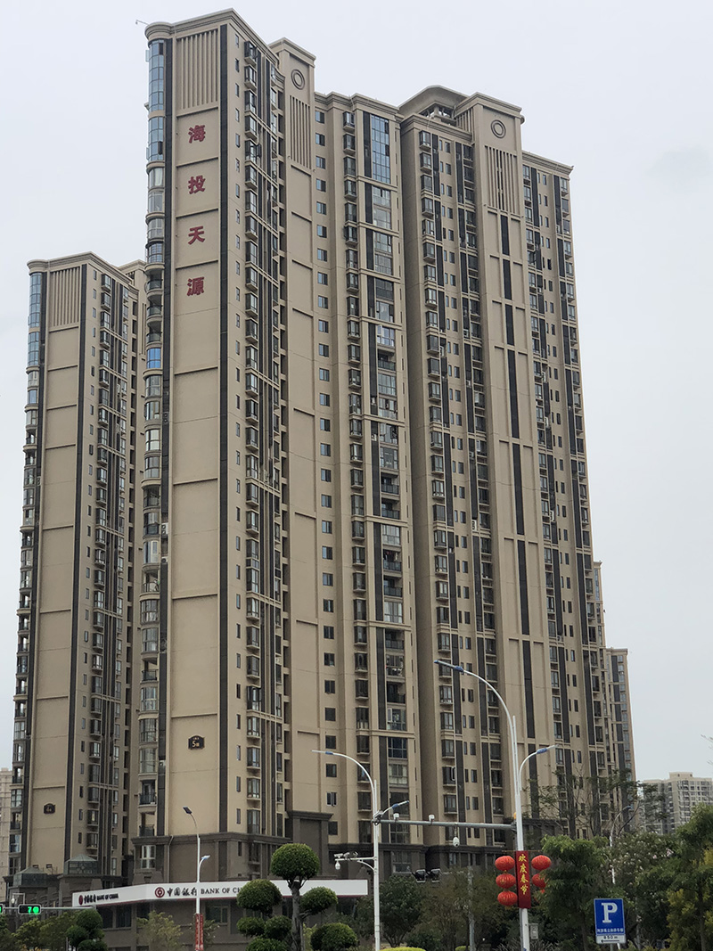 廈門海升基礎工程建設有限公司