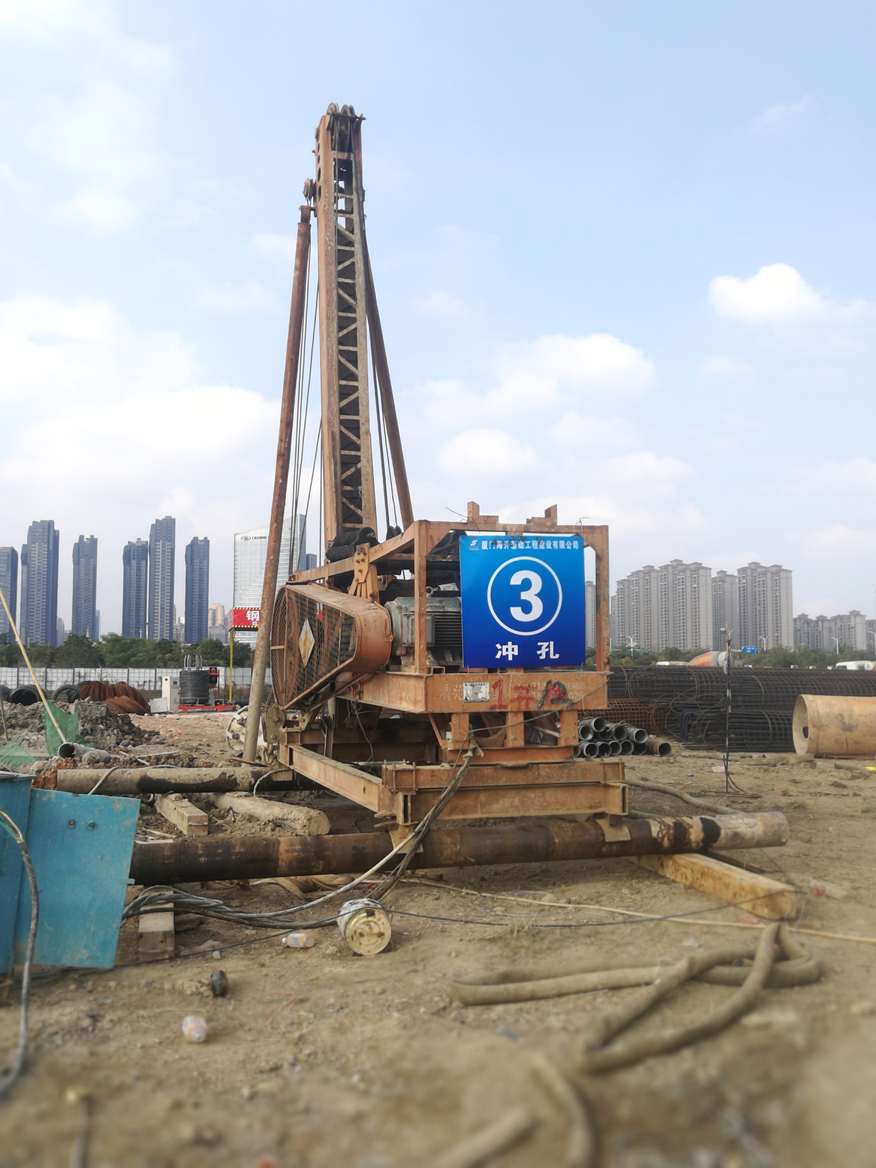 廈門海升基礎工程建設有限公司